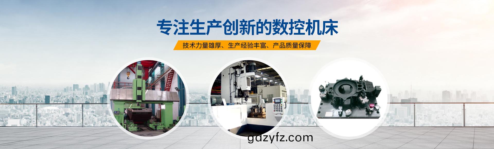 安(an)陽紅(hong)鋼(gang)機(ji)械(xie)裝(zhuang)備有(you)限(xian)公司